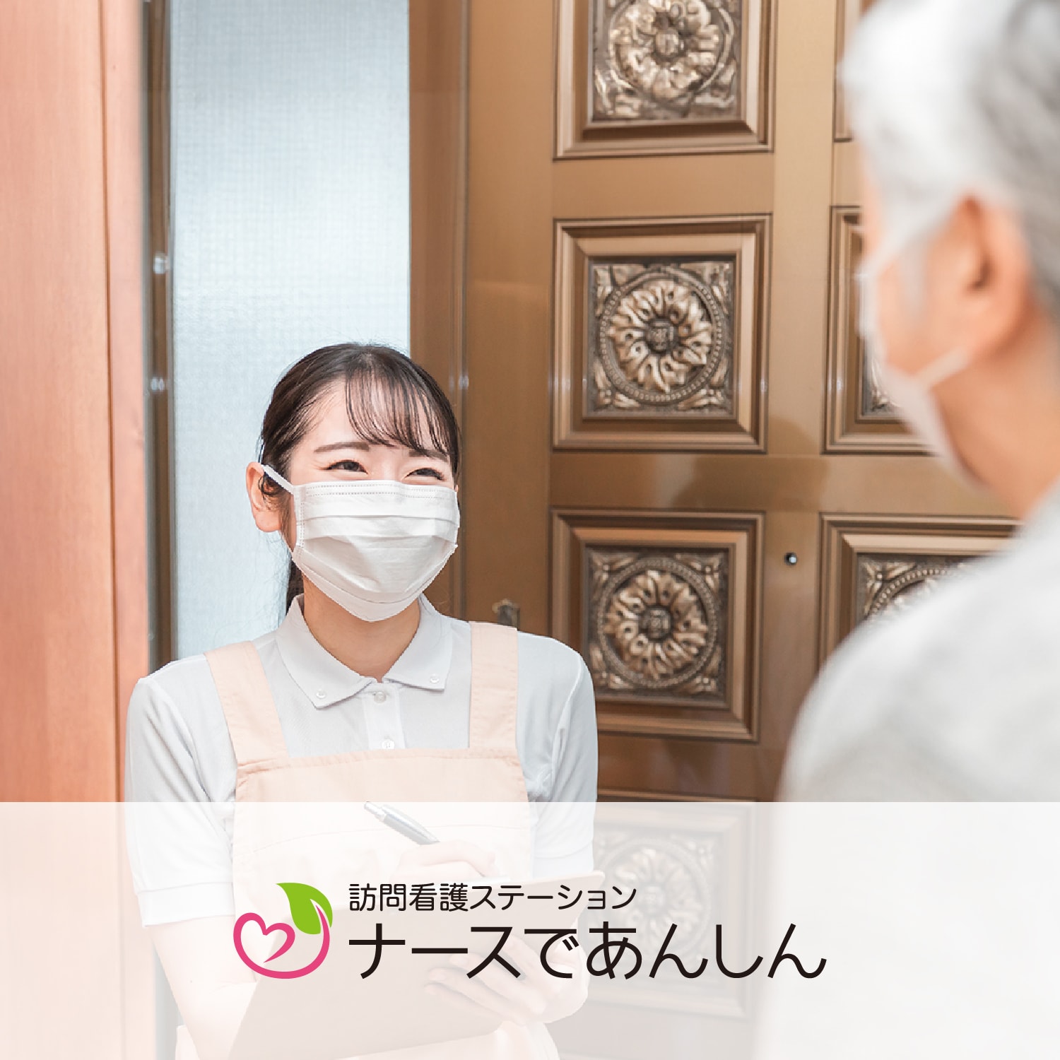 re_top-nurse